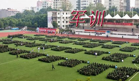 學生軍訓感想-隨筆
