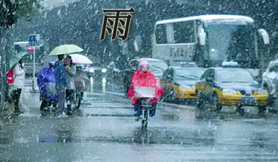 經(jīng)典下雨個性說說心語大全70句