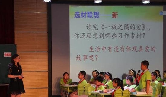 這也是課堂優(yōu)秀作文范文11篇