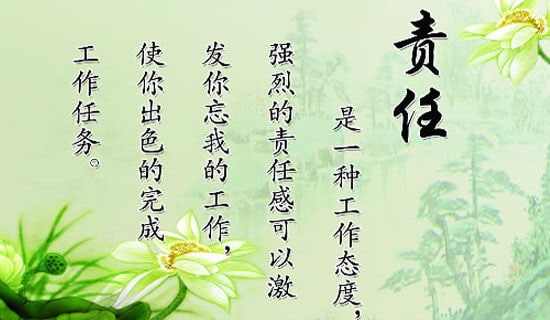 關(guān)于團(tuán)隊(duì)精神與責(zé)任感的主題班會(huì)的教案