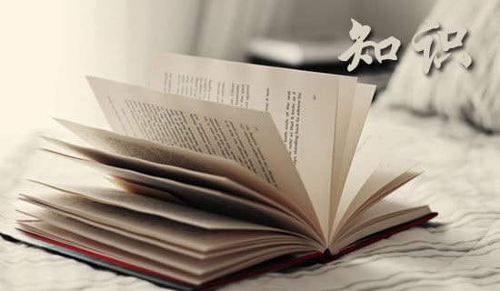 關(guān)于初中戲劇知識(shí)的課件