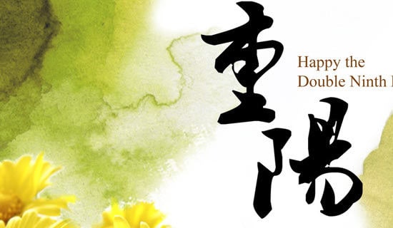 重陽(yáng)節(jié)朋友圈說(shuō)說(shuō)(精選250句)